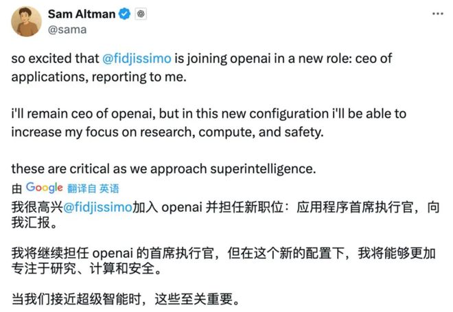 零跑朱江明自曝年薪8万IPO后没领过工资；曝微软“断供”华大基因办公软件后者已与金山办公达成战略合作；阿里正在大批出售旗下资产丨雷峰早报(图3)