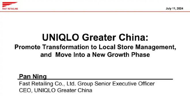 国际品牌怎么才能守住中国市场？(图3)