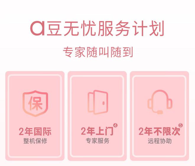 进阶出色、向美而生华硕a豆14Air家族探索悦己新力量(图9)