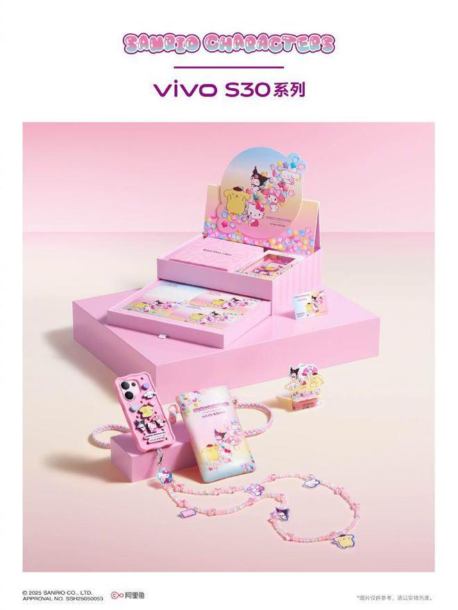 vivoS30系列即将亮相！全新美学设计时尚个性表达新利器(图2)