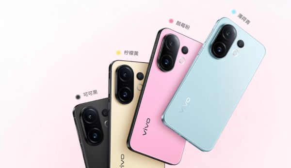 早报：vivoS30系列发布索尼或全面外包旗舰手机生产