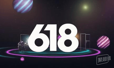 2024年爆款好物推荐618必买数码好物清单大公开！