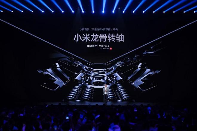 破最轻纪录、做最强智能体……三款折叠屏手机同步上新你选哪个？(图6)