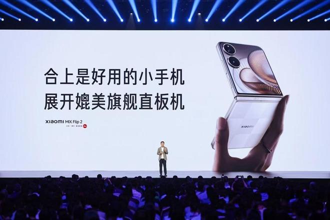 破最轻纪录、做最强智能体……三款折叠屏手机同步上新你选哪个？(图5)