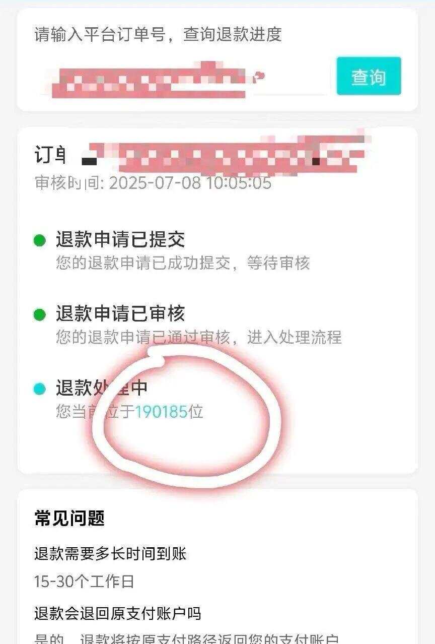充电宝巨震余波未了：19万人等退款罗马仕会成为下一个小黄车吗？热财经(图2)