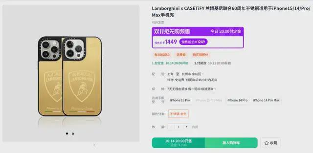 你买的9块9包邮手机壳分分钟让人肾衰竭(图4)