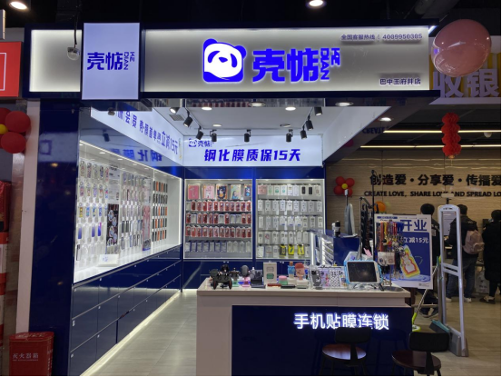 壳惦：手机出货量由负转正手机膜需求进一步增长(图2)