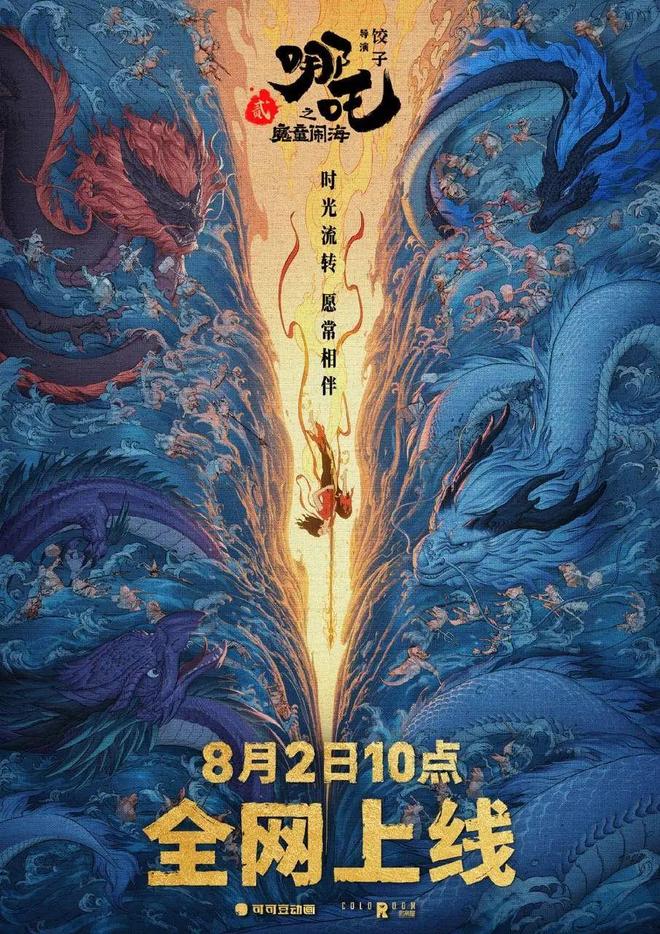 苹果错发三星微博深夜致歉iPhone销量破30亿库克预告AISiri乘龙卡车称被理想摆了一道双方回应(图7)