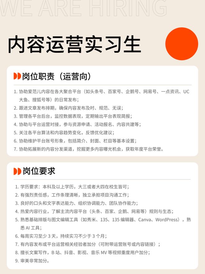 苹果错发三星微博深夜致歉iPhone销量破30亿库克预告AISiri乘龙卡车称被理想摆了一道双方回应(图10)