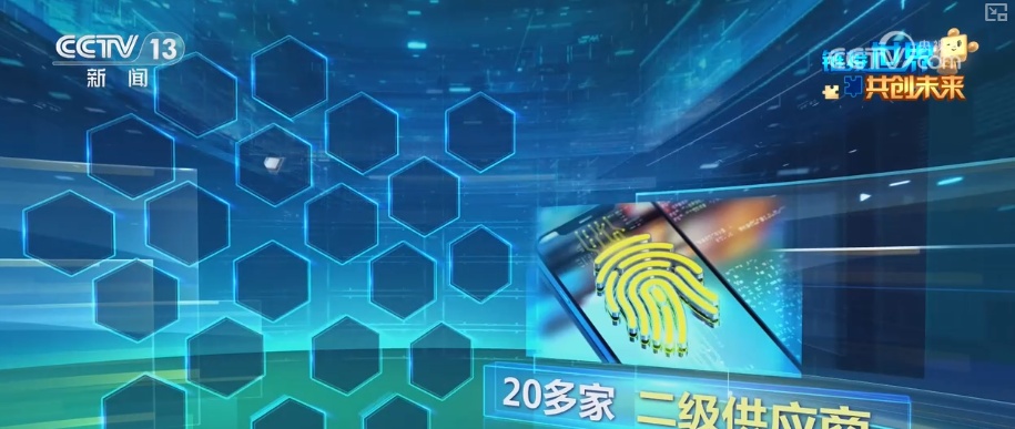 “链”里藏着大能量！一个产品带动一条生态链中国手机凭实力“破圈”圈粉(图2)