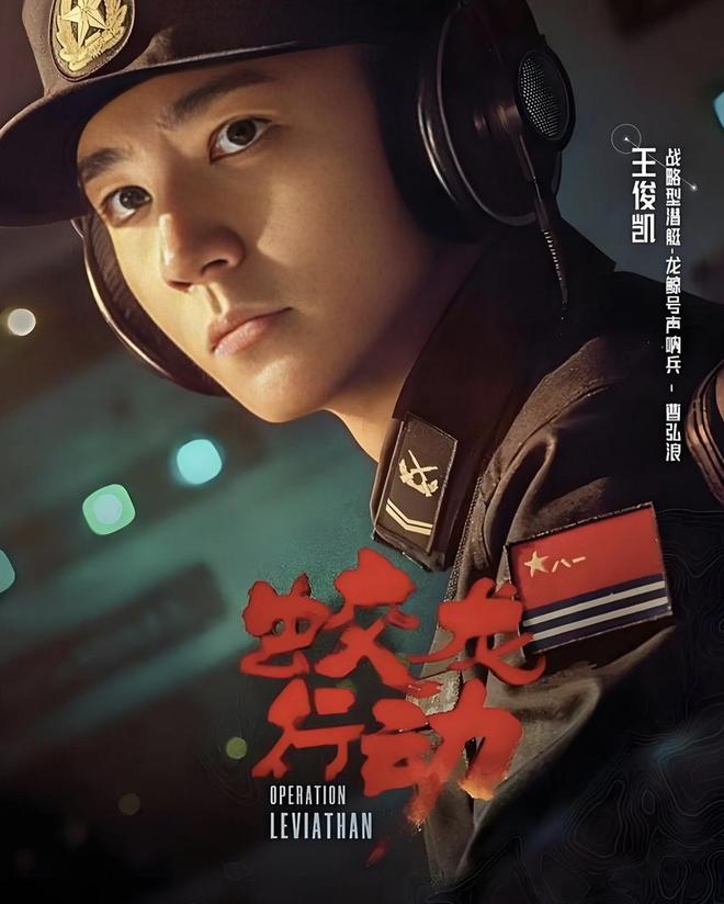 TFBOYS单飞8年：当年人气高的却走下坡最不起眼的却已高不可攀(图19)