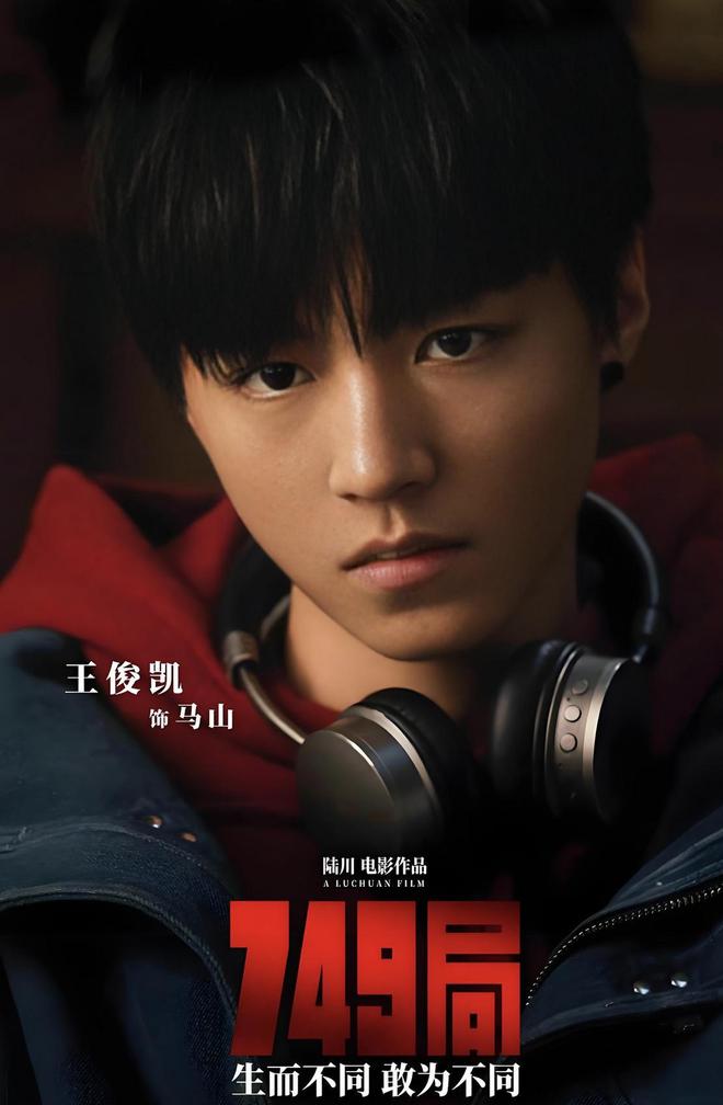 TFBOYS单飞8年：当年人气高的却走下坡最不起眼的却已高不可攀(图17)