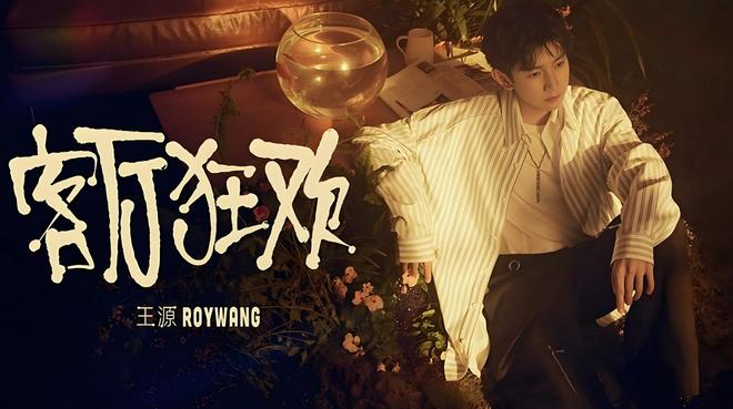 TFBOYS单飞8年：当年人气高的却走下坡最不起眼的却已高不可攀(图22)