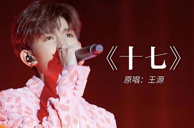 TFBOYS单飞8年：当年人气高的却走下坡最不起眼的却已高不可攀(图21)