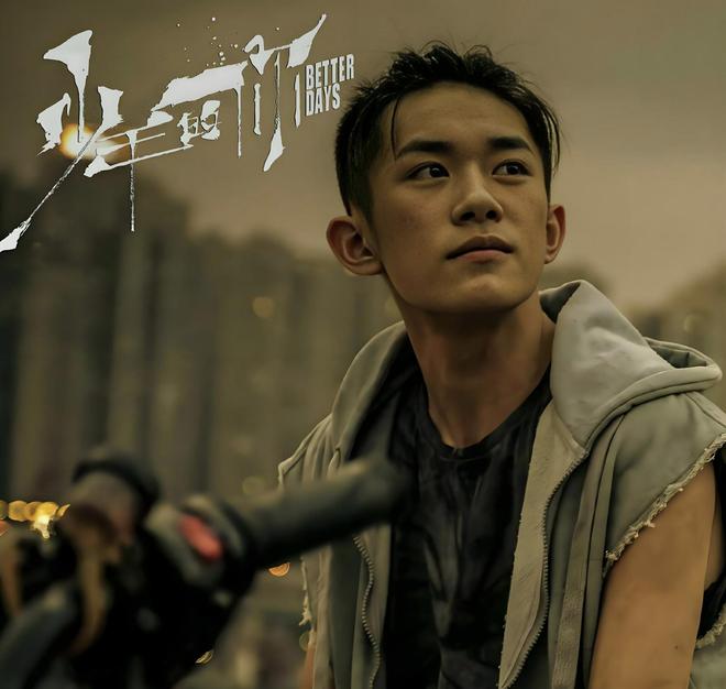 TFBOYS单飞8年：当年人气高的却走下坡最不起眼的却已高不可攀(图32)