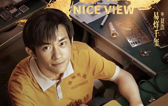 TFBOYS单飞8年：当年人气高的却走下坡最不起眼的却已高不可攀(图34)