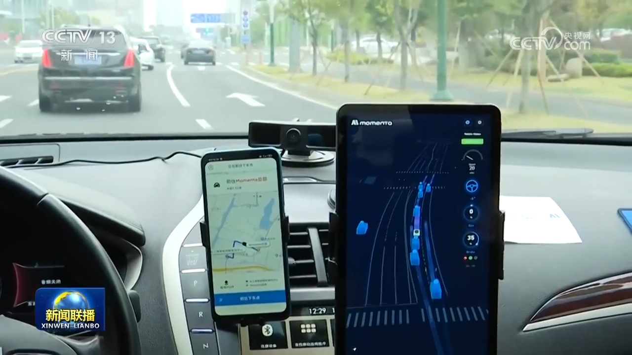 我国卫星导航产业产值创新高(图2)