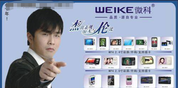 “非洲一哥”能否续写传奇？(图10)