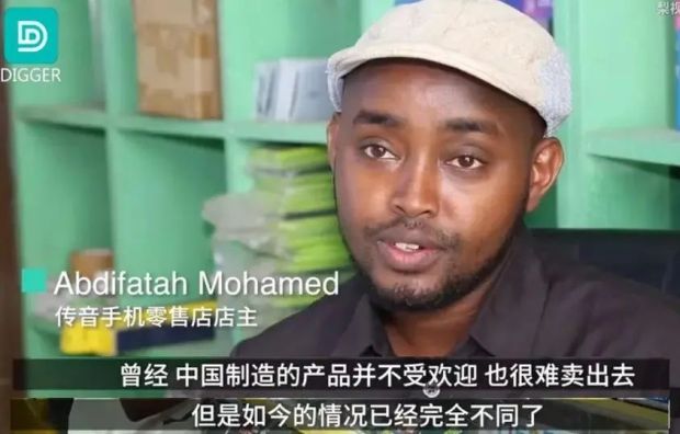 “非洲一哥”能否续写传奇？(图13)