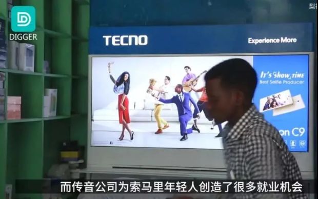 “非洲一哥”能否续写传奇？(图14)