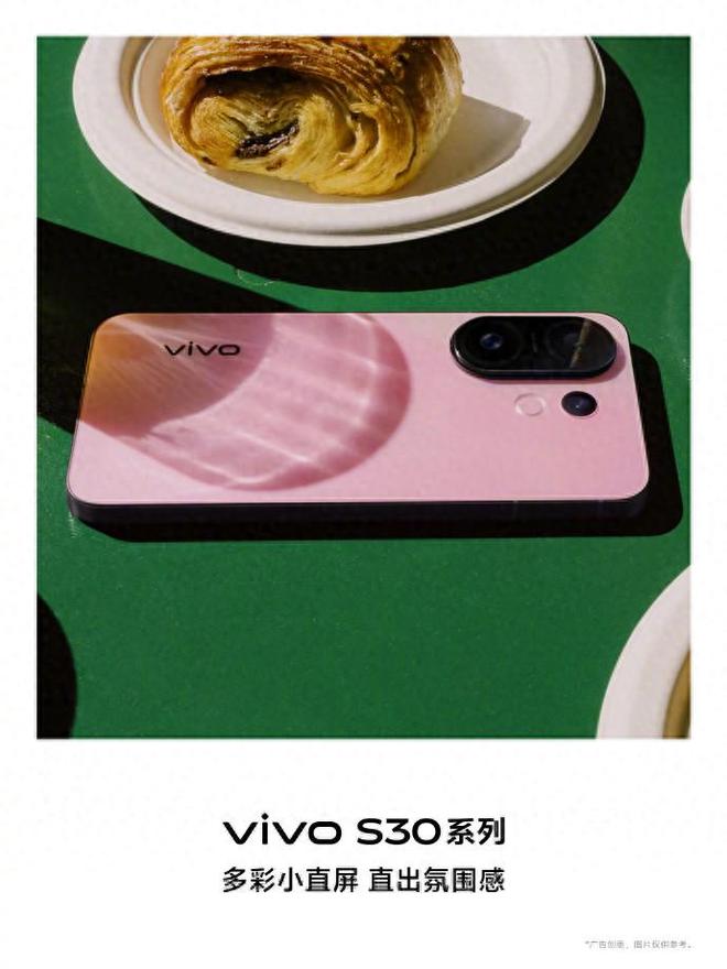 当vivoS30系列撞上三丽鸥这波联名礼盒直接戳中我的心巴(图1)