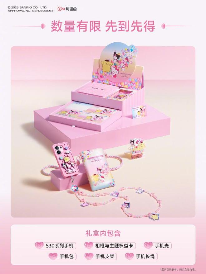 当vivoS30系列撞上三丽鸥这波联名礼盒直接戳中我的心巴(图3)