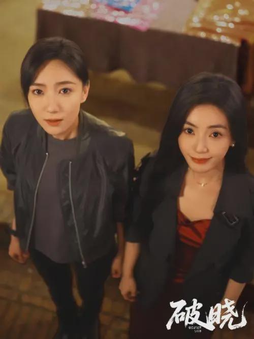 以悬疑为刃短剧《破晓》劈开女性叙事新格局(图6)