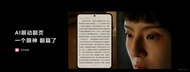 数码产品也是时尚单品华为PuraX打破产品边界(图5)