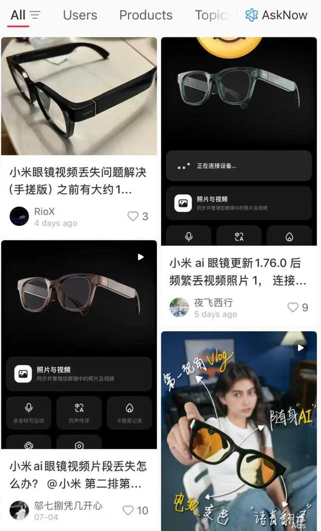 AI眼镜陷入退货潮大厂的入口梦碎了吗？(图2)