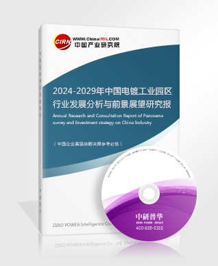 2024年手机行业产业链及前景趋势分析(图2)