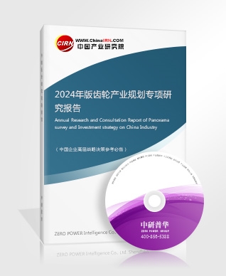 2024年手机行业产业链及前景趋势分析(图4)