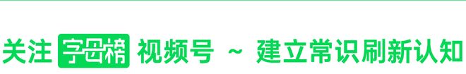 华人做出利润率堪比iPhone的智能硬件(图9)