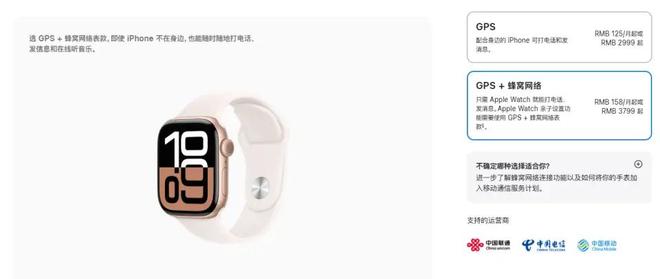 iPhone17或成国内首款无卡槽手机(图3)