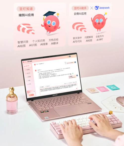 与未来香遇！华硕a豆邀你一同开启全新寻香之旅解锁潮流新体验(图7)