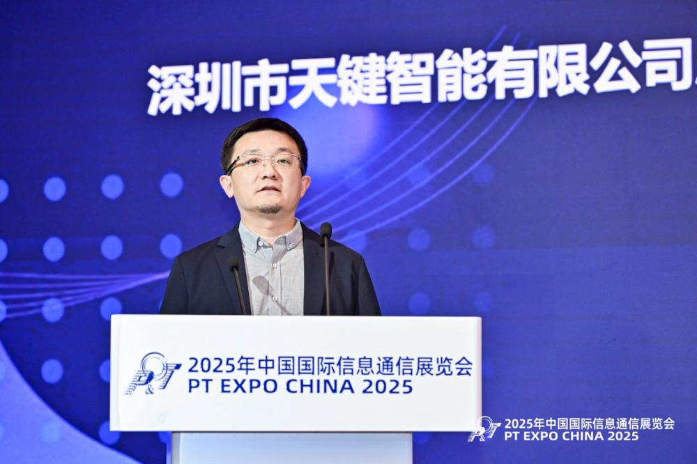 天键智能关彬：5G-A赋能智能眼镜迈向独立终端