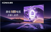 数码电器-潮流家电网