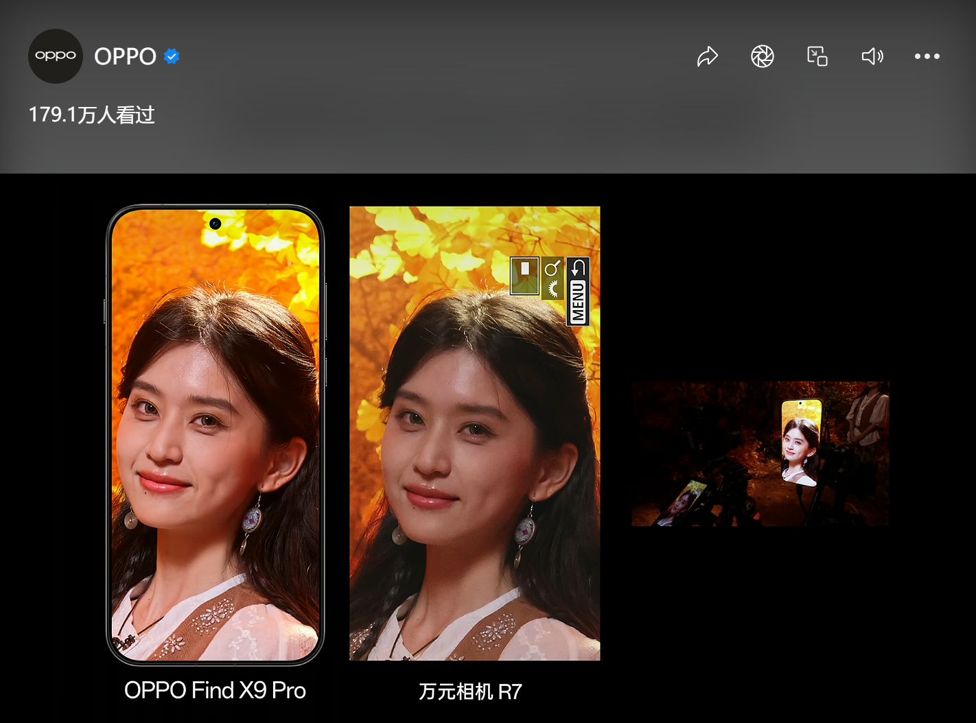 OPPO替代“万元相机”底气何在？(图4)