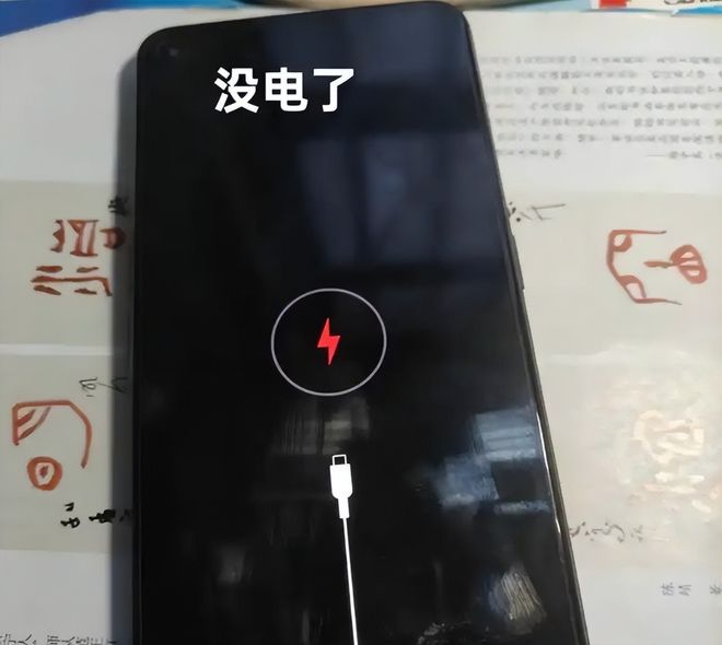 换机周期变长？手机该换的4个信号(图3)