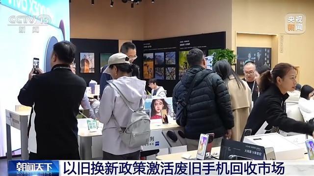 你的废旧手机闲置在家吗？它的回收价值其实很高(图6)