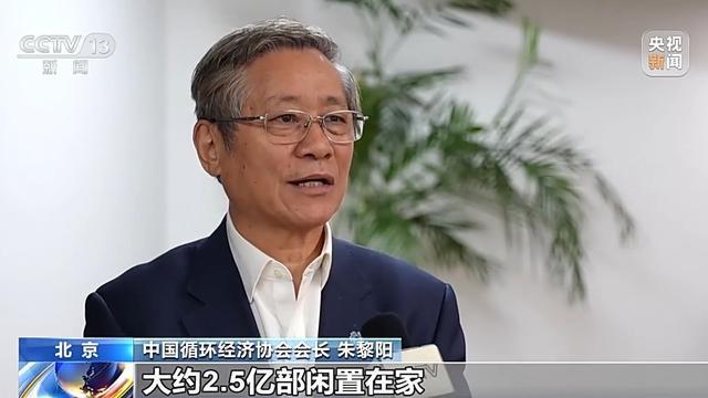 你的废旧手机闲置在家吗？它的回收价值其实很高(图3)