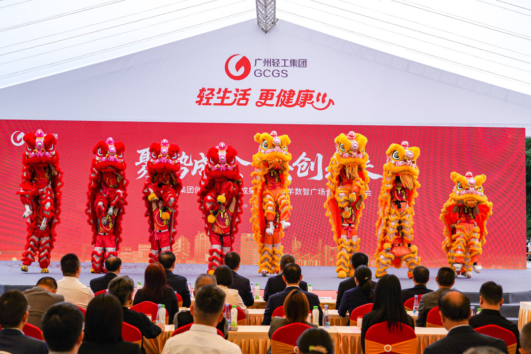 广州又一商业新地标来了！奥宝五羊数智广场启动全球招商(图5)
