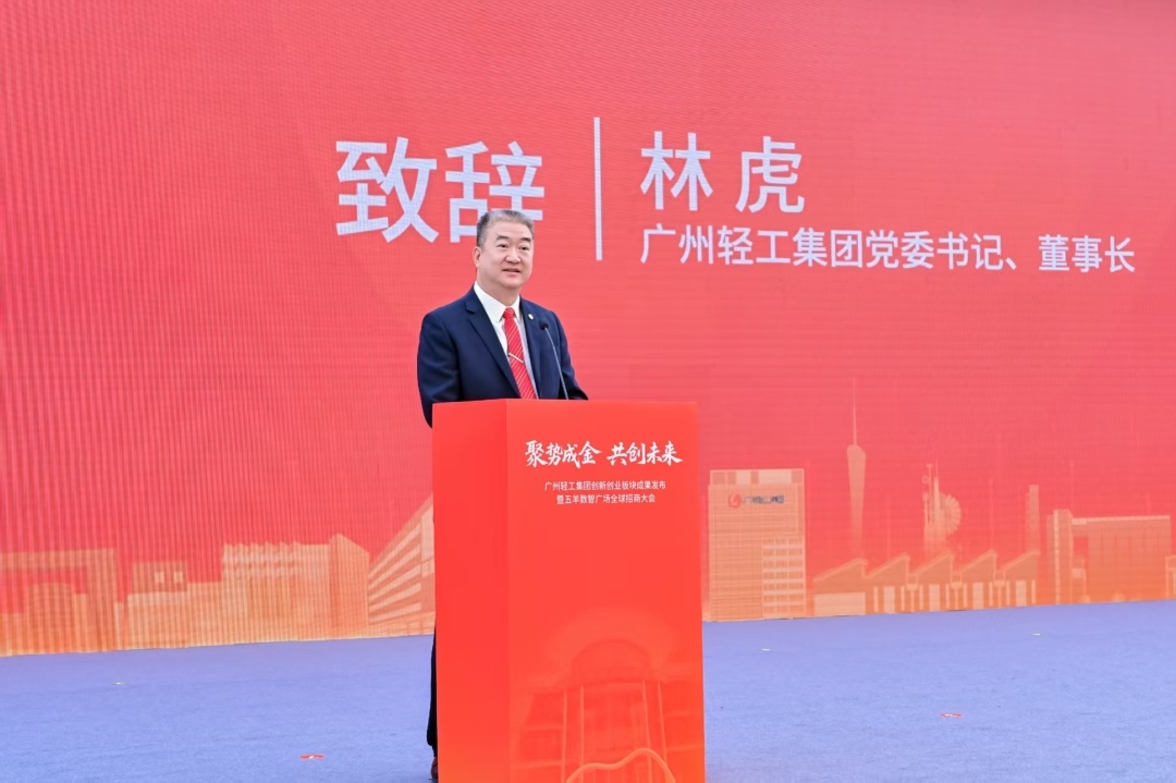 广州又一商业新地标来了！奥宝五羊数智广场启动全球招商(图8)