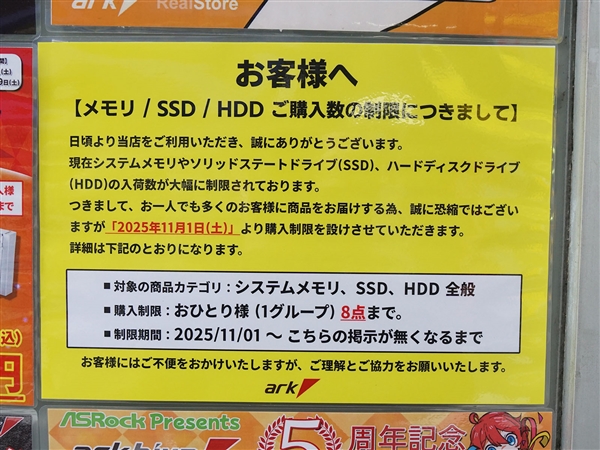 2025年11月09日Bl(图40)