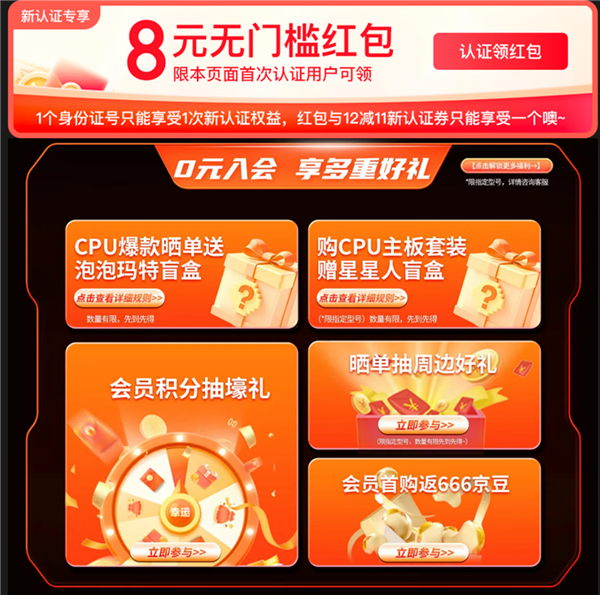 2025年11月09日Bl(图56)