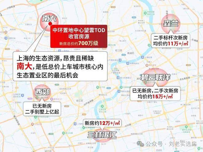 中環置地中心望云(营销中心)首页网站-中環置地望云销售(售楼处)-地址-价格-户型-小区环境-楼盘详情-交房时间-周边配套-售楼处电话(图6)