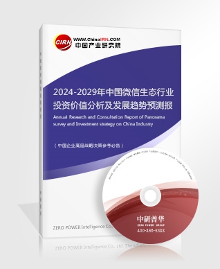 2024年中国智能手机行业市场发展现状及发展趋势(图6)