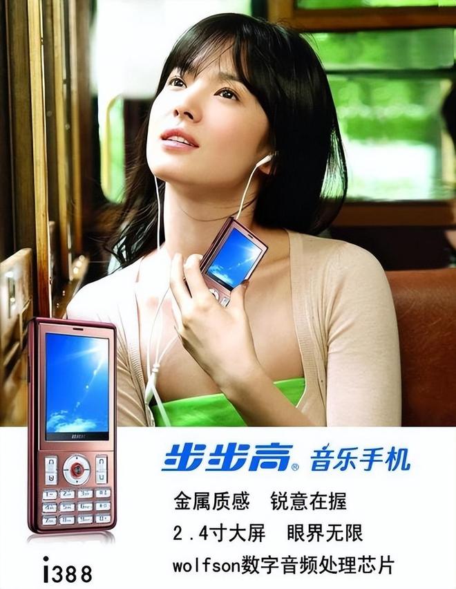 闷声发大财！中国手机界迎来新王者连续三季度销冠反超华为？(图4)