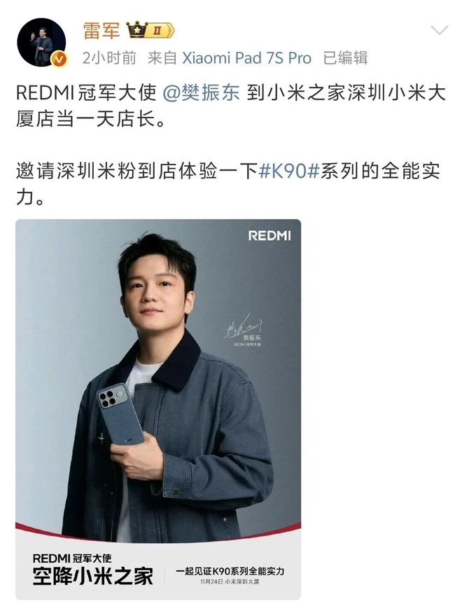 俞敏洪称“用员工的血汗钱旅游”说法不妥“老板也在拼命努力并承担更大风险”(图7)