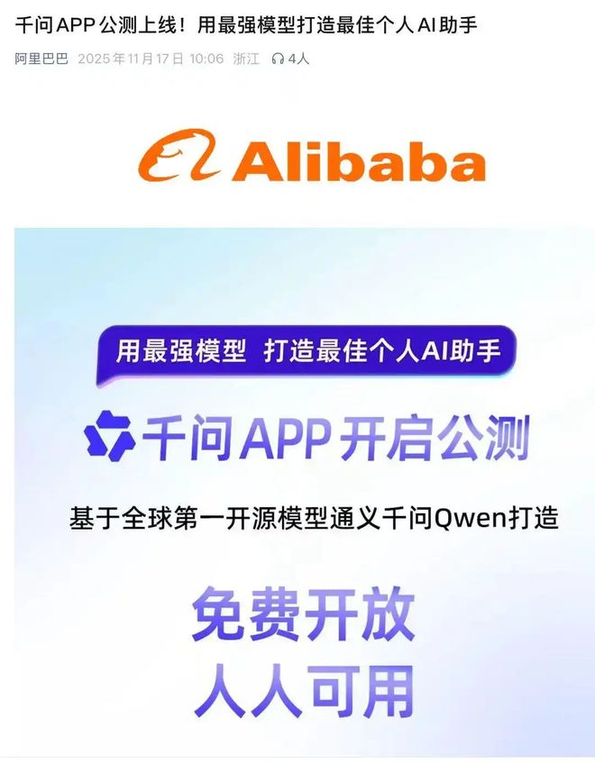俞敏洪称“用员工的血汗钱旅游”说法不妥“老板也在拼命努力并承担更大风险”(图2)