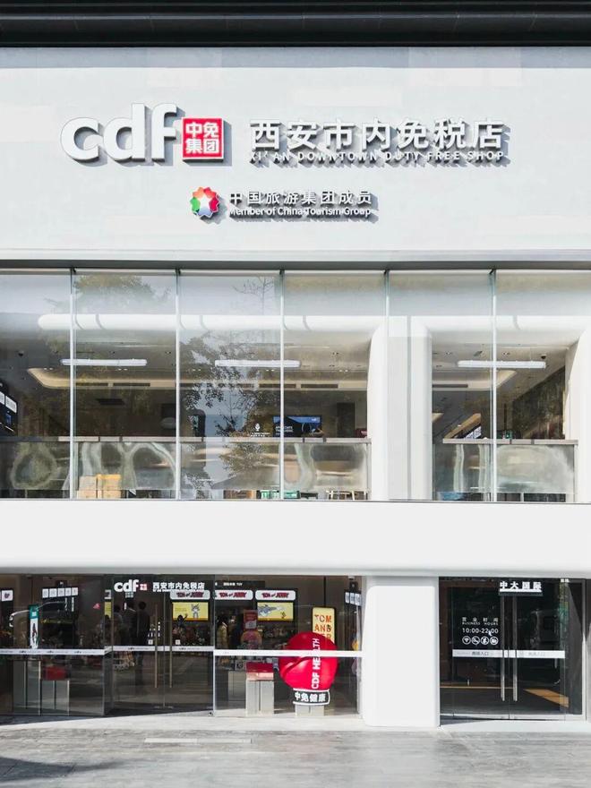 西安入选国家级双试点首家即将到来！
